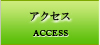 access