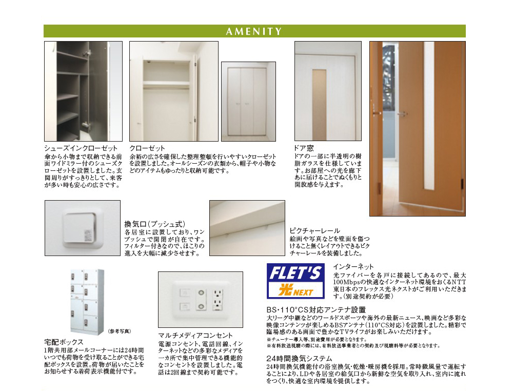equipment04