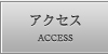 access