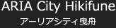 ARIA City hikifune-A[AVeBgM-