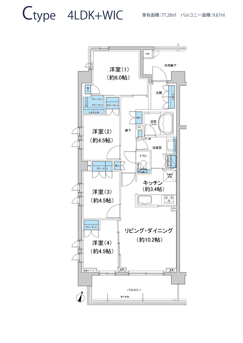 ctype間取り