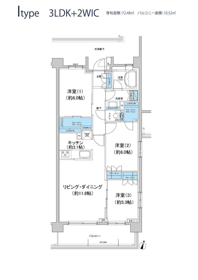 itype間取り