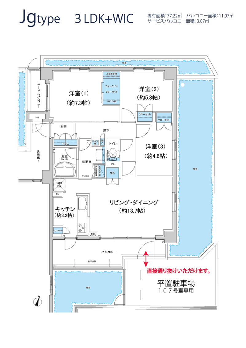 jgtype間取り