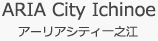 ARIA City oku-アーリアシティ一之江