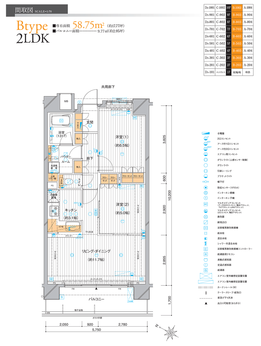 B Roomplan