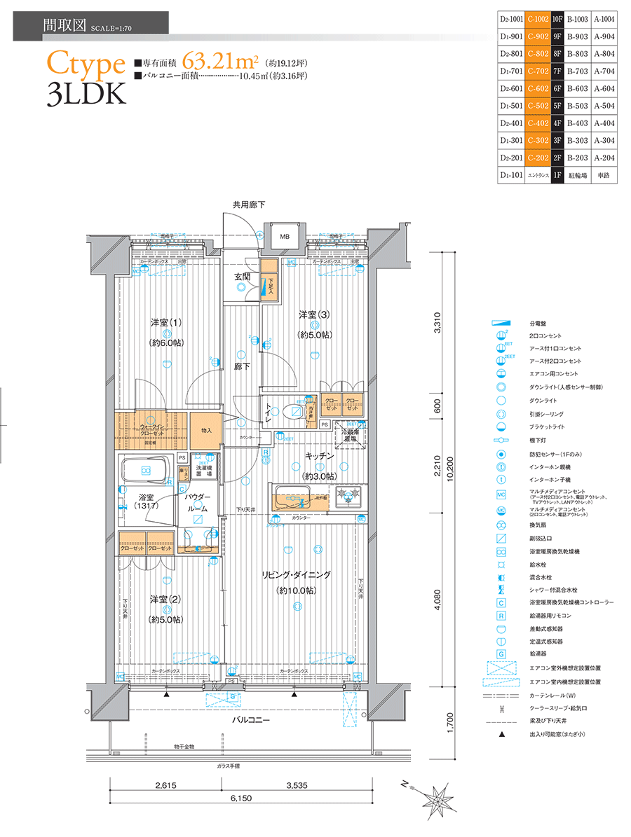 C Roomplan