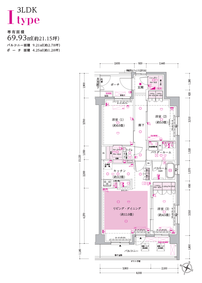 itype間取り