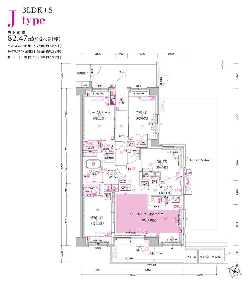 jatype間取り