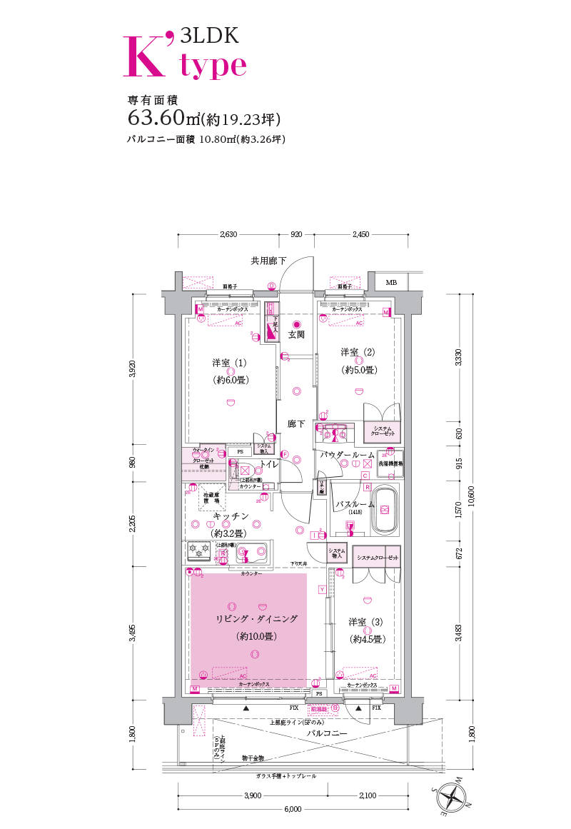 jatype間取り