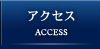 access