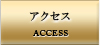 access